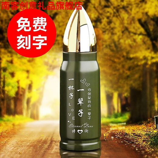 Customized August 1st Army Day Veterans Gifts to Comrades Bullets and Cannonballs Stainless Steel Thermos Cup Enlistment Party Creative Long March Commemoration Practical Large Military Green 500ml