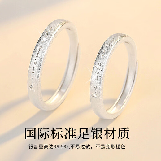 China Gold 999 Pure Silver Secret Words of Love Couple Ring Pair of Plain Rings Wedding Anniversary Gift for Girlfriend Romantic Rose Gift Box *Shipping from Yagura*Same Day/Next Day Delivery