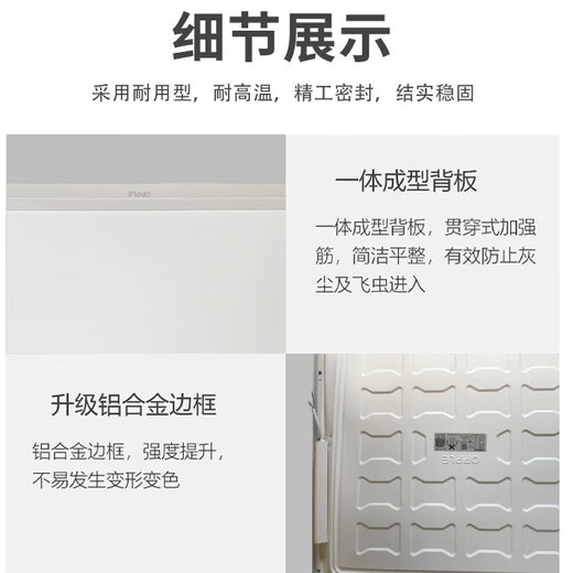 OPPLE led integrated ceiling 600*600 commercial office ultra-thin high color aluminum buckle panel light panel flat light kitchen and bathroom light 48W white light / ten pack