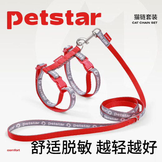PETSTAR cat leash, I-shaped vest, harness, anti-breakaway, adjustable cat walking rope when going out