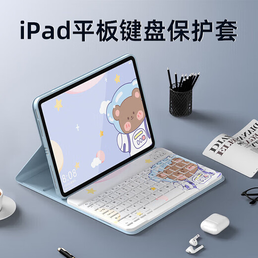 
Shell Xiawei iQOO Pad5 Pro 13-inch Protector Case 2025 New Magnetic IPA2575 Bluetooth Keyboard Tablet Shell Standard Mouse Set Mist Blue Protector Case + Space Bear Keyboard + Gift Pack iQOO Pad5 Pro 13-inch
