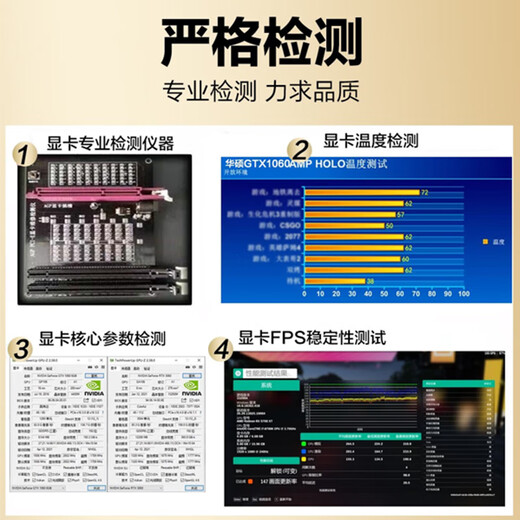 华硕rtx4060ti 3060 2060s 4070 3070 2070 gtx1660s台式电脑独立显卡 华硕 RTX3070 8G 拒绝矿卡 拆机精品