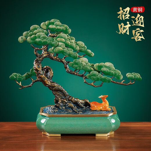 
High-end Welcoming Pine Copper Ornaments Office Entrance Decoration Crafts Company Housewarming Opening Gift BJ1391 Welcoming Pine Brass Ornaments