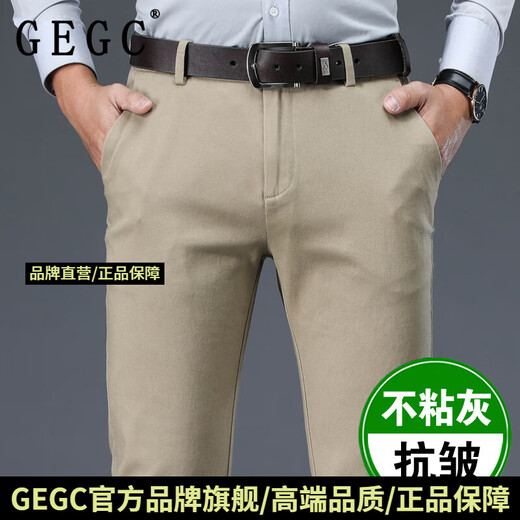 GEGC高端男士休闲裤夏季薄款西裤宽松直筒商务男裤春秋时尚百搭长裤子 深蓝1517 薄款 42  3尺