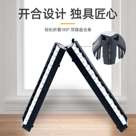 八度宝贝61键标准折叠电子钢琴便携智能数码便携家用儿童成人初学幼师考级 可折叠61键基础版【白色】 官方标配+大礼包(内含琴包)+琴架