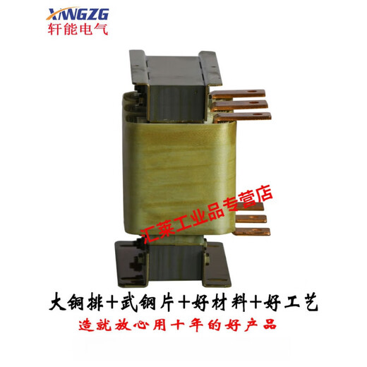 Reactor inverter 75kw110kw15kw 400a output three-phase DC dcl incoming line reactor 185KW-450A (outline) output reactor