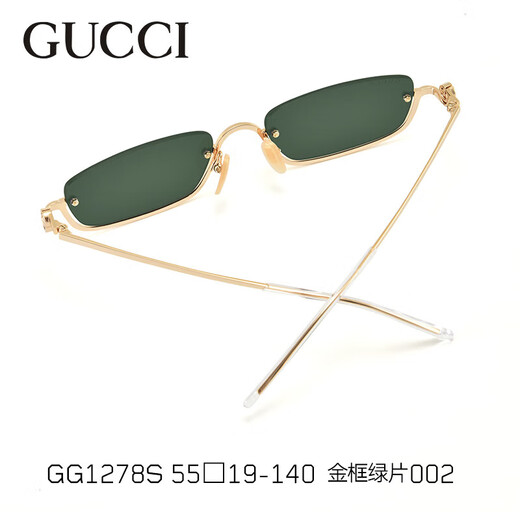 Gucci (GUCCI) Sonnenbrille Halbrahmen Metall personalisierte lässige Unisex-Sonnenbrille GG1278S Goldrahmen grüner Film 002