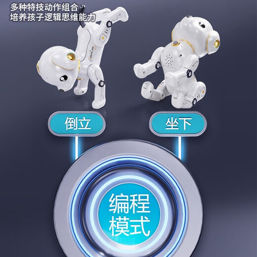 
Star Domain Legend Intelligent Machine Dog Children's Toys Boy Baby Girls 1-3 Electric Robot Remote Control 6 Robot New Dog Special Dog Voice Control Pink Intelligent Programming + Voice Finger Official Standard