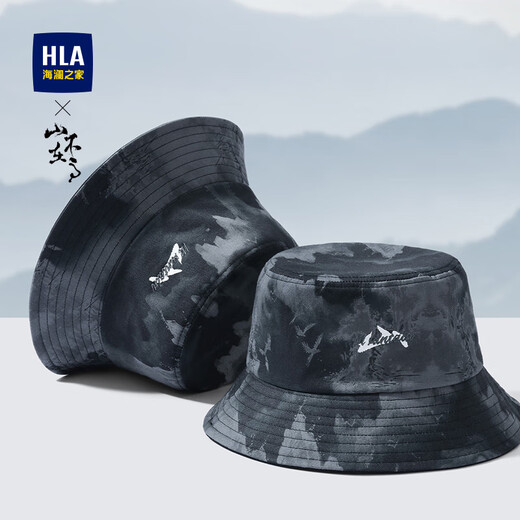 Heilan House Hat Unisex Fisherman Hat Four Seasons Hat Sun Hat Outdoor Sun Protection Hat Basin Hat Fashion Trend