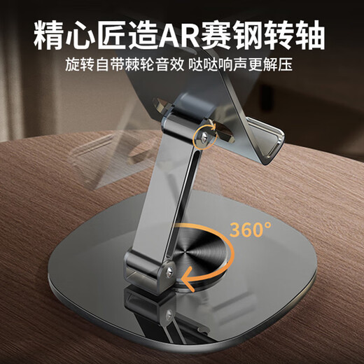 All-metal mobile phone stand desktop liftable lazy tablet ipad rotating support stand live broadcast shooting online class bracket base aluminum alloy foldable 2025 model quality model - high-grade gray weighted base 720 rotating foldable 1 pack