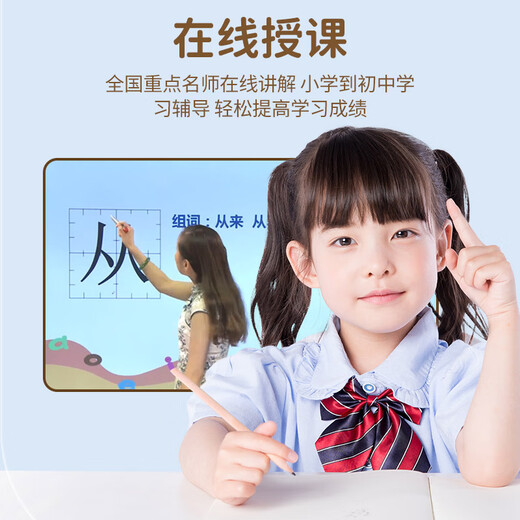 Patriota AI Robot Nanny Inteligencia Artificial Interacción de Speed ​​Voice Interaction Educación temprana Máquina de aprendizaje automático Historia de niños Sakura Pink English Matemáticas Poesía Canciones para niños Robot Robot Día Infantil Preguntas preguntas y respuestas de maestros Canciones para niños Famosos Canciones para niños