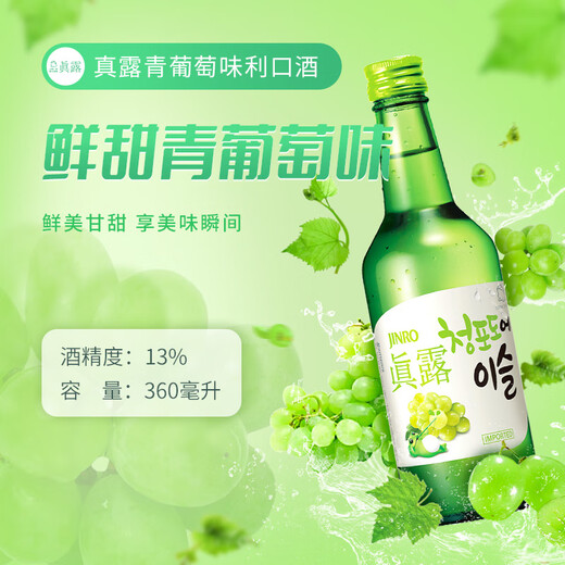 真露（JINRO）烧酒 360ml*5瓶+酒杯*2 13度 果味混合装 韩国进口 礼盒装