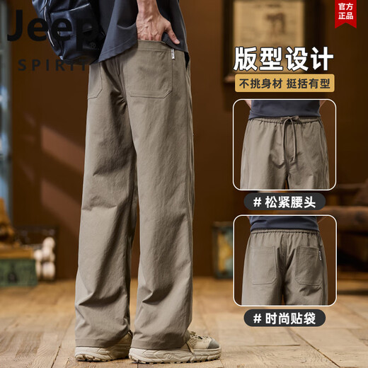 JEEP SPIRIT吉普裤子男春夏季户外冲锋伞兵裤男直筒宽松拖地长裤大码休闲裤男 9855 黑色 XL