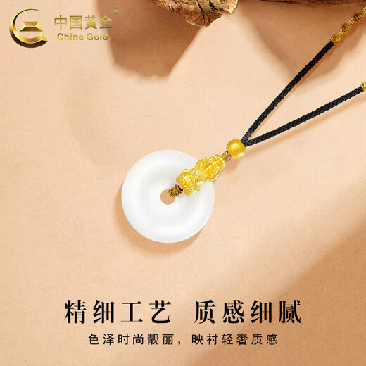 CHINA GOLD 18K gold Pixiu peace buckle necklace for men and women chalcedony pendant Valentine's Day birthday gift for girlfriend and lover 18K Pixiu peace buckle necklace