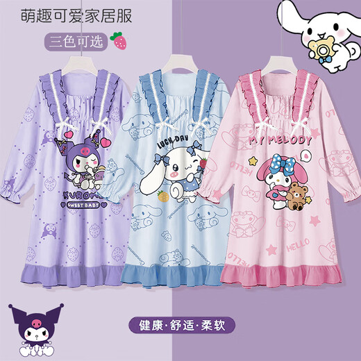 
Children's pajamas spring and autumn style modal big children girls nightgown long sleeves 2025 new home clothes little girls autumn 2M--ST-12189 100 8 sizes (100-110)cm