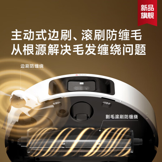 追觅官翻机S30Pro Ultra增强版双机械臂版扫地机器人热水洗主动切割毛发自集尘 全能基站智能扫拖一体 S30 Pro Ultra水箱版轻微试用 B级