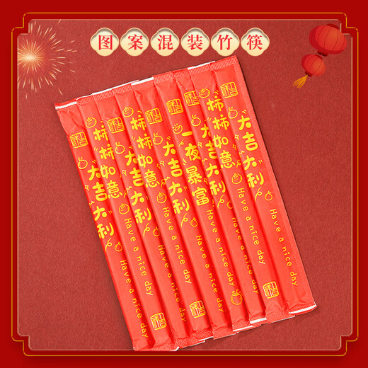 SHUANG YU disposable bowls, chopsticks and cups three-piece set *10 servings New Year red tableware household food grade paper cups and bowls