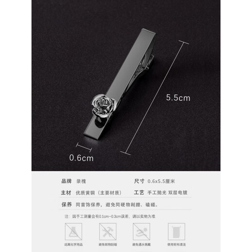 Chuangjingyi chooses tie clip tie clip men's fixed buckle business men's and women's tie clip pin clamp smoke gray rose smoke gray - rose tie clip