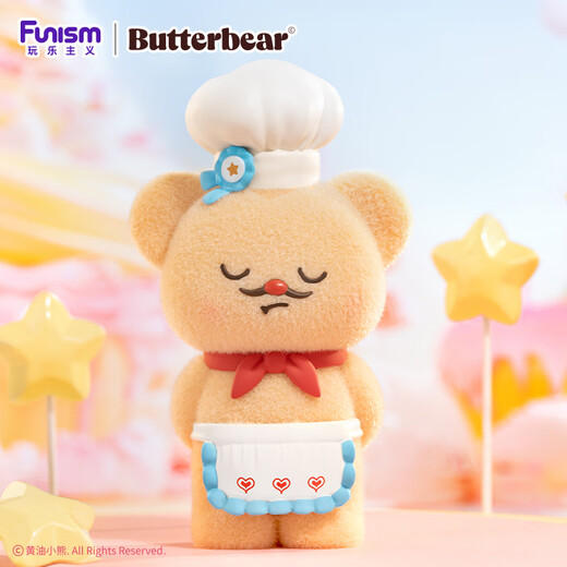 名创优品（MINISO）黄油小熊烘焙工坊系列盲盒手办桌面摆件玩具送礼生日礼物 端盒