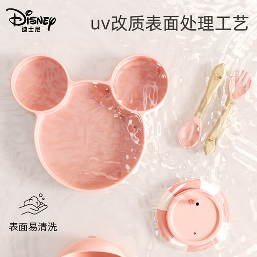 DISNEY迪士尼新生儿见面礼婴儿辅食工具全套新生儿礼盒宝宝餐具套装 米妮餐具礼盒
