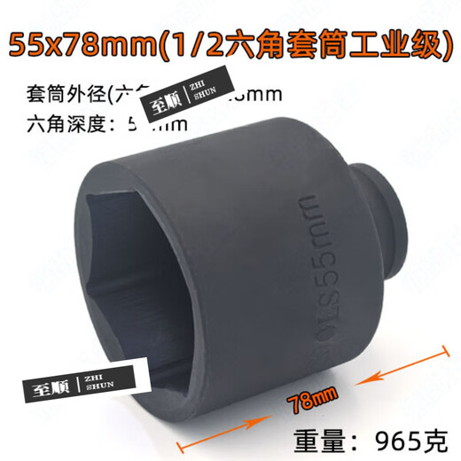 XMSJ1 / 2 Téleté à manches étendus hexagonaux Hexagonale 25/26/28/34/36/38 mm Small Wind Cannon Sleve Dafei Aerodynamic 3878 mm (1/2 Grade industrielle à manches hexagonales)