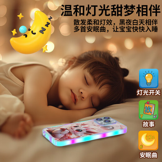 皇恩45键双语儿童手机玩具婴幼儿仿真电话可啃咬早教宝宝0-3岁充电版
