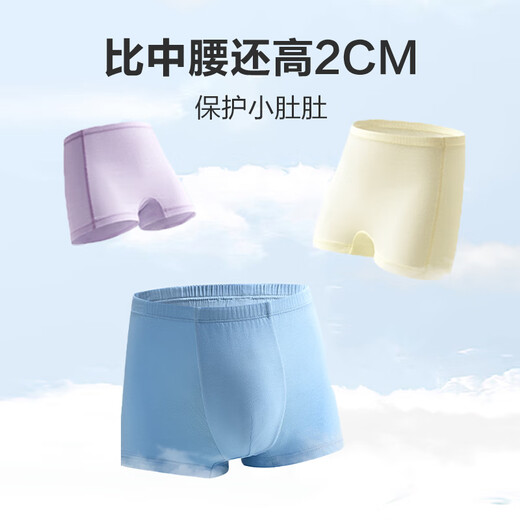 爱慕儿童内裤女童中腰平角裤五件包 男-白+蓝+灰绿+灰黄+浅蓝 150