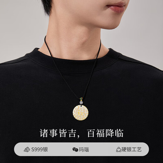 Lao Fengxiang pure silver 999 pure silver necklace men's pendant transfer beads anniversary birthday gift for boyfriend husband dad Baifu necklace* brand original gift box