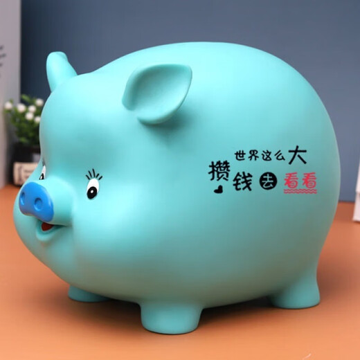 儿童可爱小猪存钱罐可取可存防摔男孩女孩卡通储蓄罐只进不出摆件 幸福款(小号)兰(可存可取)