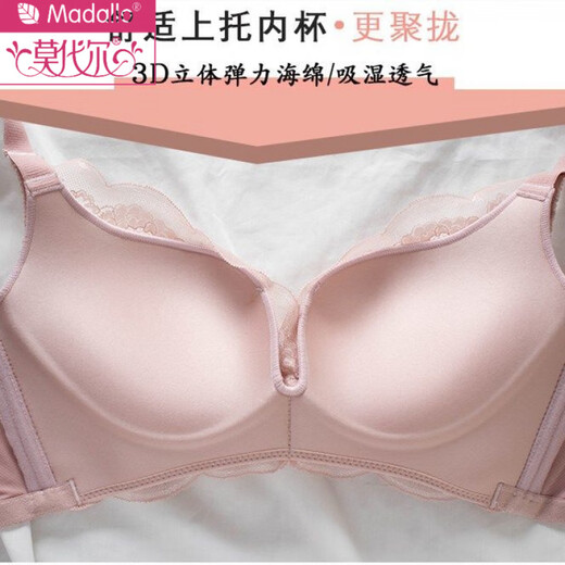 Modal Twilight Angel Bra without Wires, Small Breasts, Sexy Push-up Upper Support Breast Adjustable Lace Bra Set, Yunxi Green Single Piece 70A 32B Universal