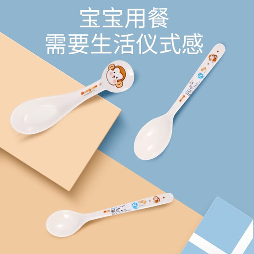 五和萌猴儿童餐具宝宝勺子婴儿吃饭勺子学吃训练辅食勺家用调羹 萌猴勺子907