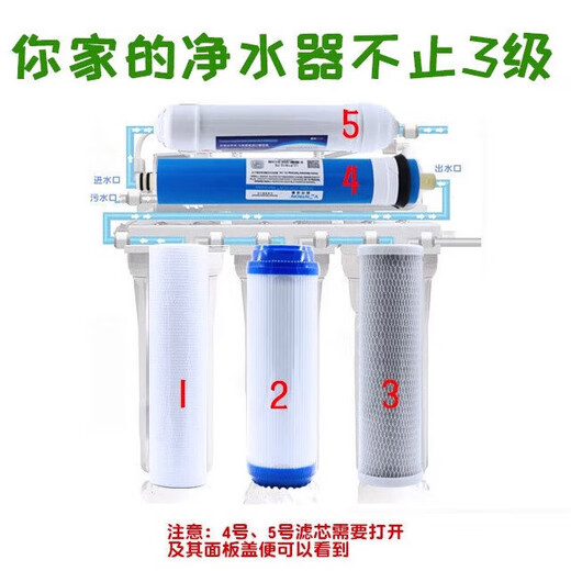 钻芯通用格力净水器滤芯全套5013净水机WTE-PC8-5021/WTE-PW8-5022/5011 格力净水机滤芯全套装 全套装WTE-PC8-5011/5012