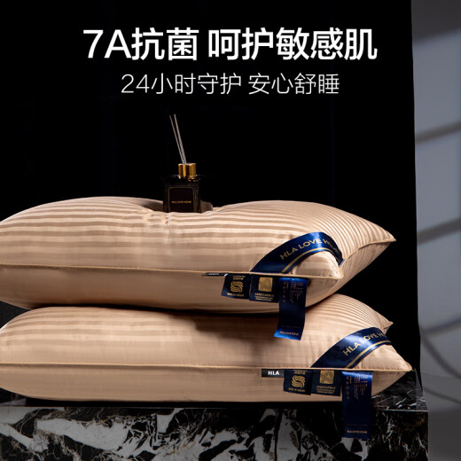 海澜之家（HLA）7A抗菌枕头全棉枕芯家用护颈椎助睡眠舒睡一对装学生宿舍枕芯 7A抗菌全棉舒睡枕-咖色 A类 单只 中枕 48*74cm（填充1050g）