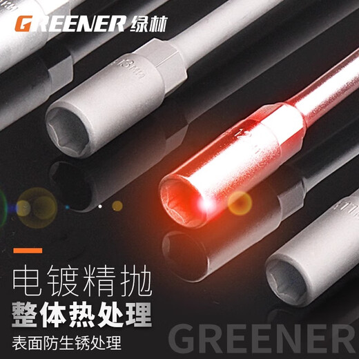 GREENER manual T-shaped socket wrench, multi-functional household T-shaped external hexagonal wrench, automobile and motorcycle repair tool