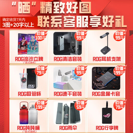 ASUS (ASUS) Jugador País 701 Creación God Case Rog Family Bucket U9 285K 5070TI/5080 Tarjeta gráfica/Card de gráficos 5090 Card de gráficos 12 Períodos de bricolaje sin intereses Ensamblado toda la configuración del host de máquina 1 14700KF en caja/No Graphics Support 50 Series Graphics Card