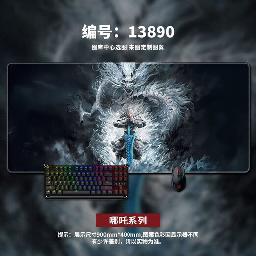 Zhizhou nezha souris pad démon de démon