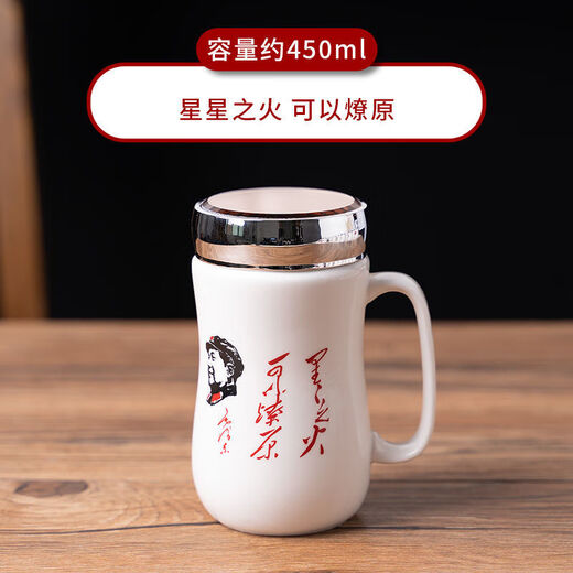 Zhewei Creative rétro en céramique Tasse avec couvercle Logo personnalisé Sanain Breakfast Cup Sn4839 Mirror Cup desservant les gens