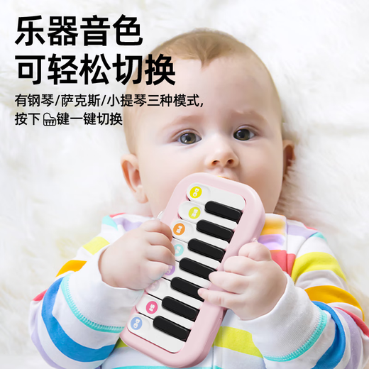 Yayale Children's Electronic Piano Toys Early Education Pocket Mini Pocano Musique Instrument de musique multifonctionnel Instrument Puzzle Instrument Pocket Pocket Pocket [Blue] Version de charge