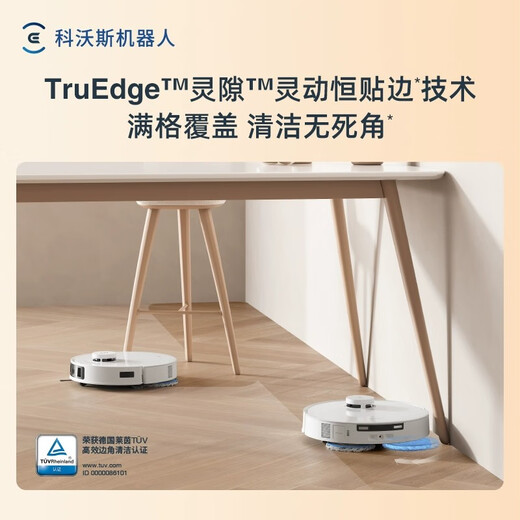 Ecovacs offiziell generalüberholte Maschine Ecovacs Kehrroboter T30PRO automatischer Haushalt Dibao T10 Keder fegen und wischen integriert T20 Anti-Wicklung T10 Plus Max Mitglied T30pro Milchtee Farbe-B Stufe 11000pa große Saugleistung