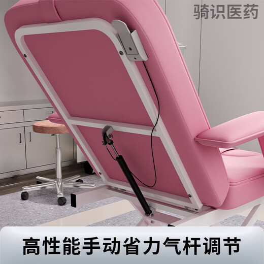 妇科检查椅 尚康利妇科检查椅妇科私密产椅院门诊妇检椅美容椅功 6626粉色全电动 官方标配