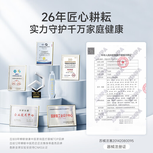 Yuwell 5L liter medical molecular sieve oxygen generator oxygen inhaler oxygen machine household elderly people with atomization 8F-5AW national subsidy