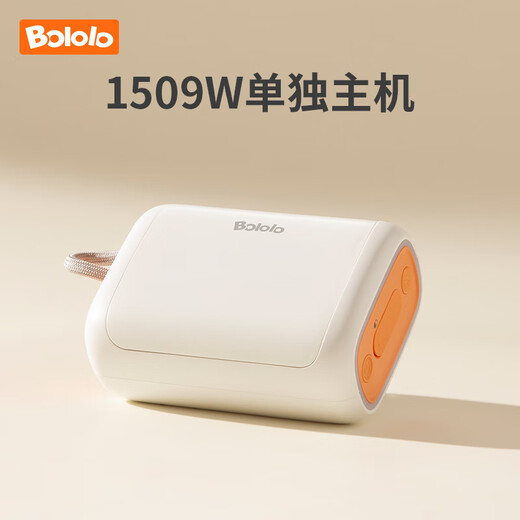 BOLOLO波咯咯吸奶器主机底座配件 1509W主机