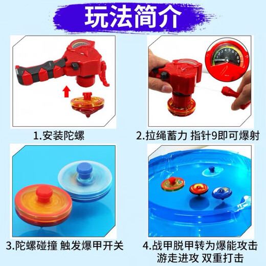 
Wanrene explosion Armor and Tuo Super Change War Tuo 2 Children's Toy Alloy Lighting Edition Magic Rotating New Boy Gyro Toy 6 Upgrade Edition - Shenyan Dragon [Alloy Lighting Gyro] [No Gyro Disc] Upgrade Edition