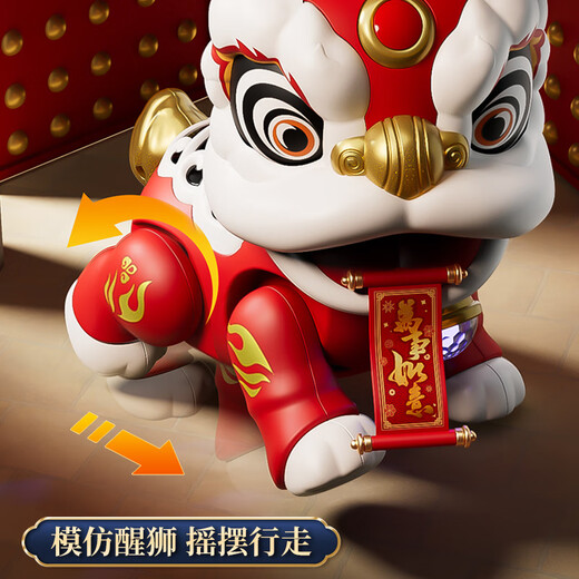 Balson Kinder Neujahr Geschenkspielzeug Baby früh unterrichten Klettern Head-up Electric Lion Dance Nationale Trend Musik Junge und Mädchen Spielzeug