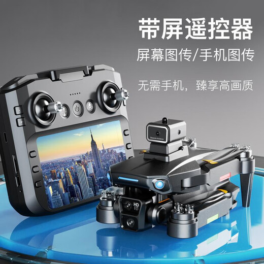 Zll Upgraded großer Bildschirm GPS Automatische Rückkehr Drohne mit Bildschirm Fernbedienung HD-Luftfotografie Quadcopter-Flugzeuge mit einer Batterie 4,5-Zoll-Fernbedienung der Fernbedienung hoch