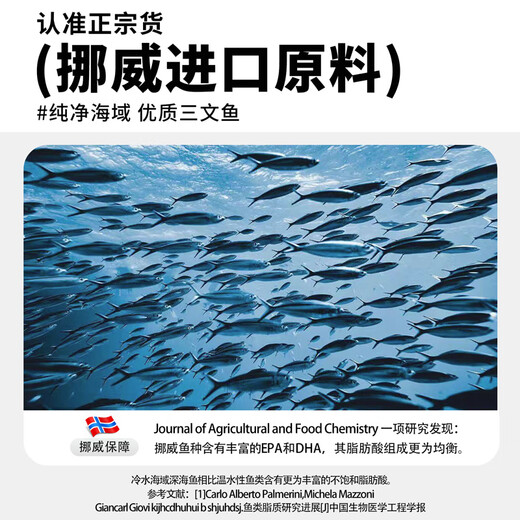 Baobaojia Freeze-Dried Cat Snacks Salmon Hair Beauty Skin Care Nutrition Fattening Hair Fish Oil Cat Pet Snacks Value Pack 3 Cans