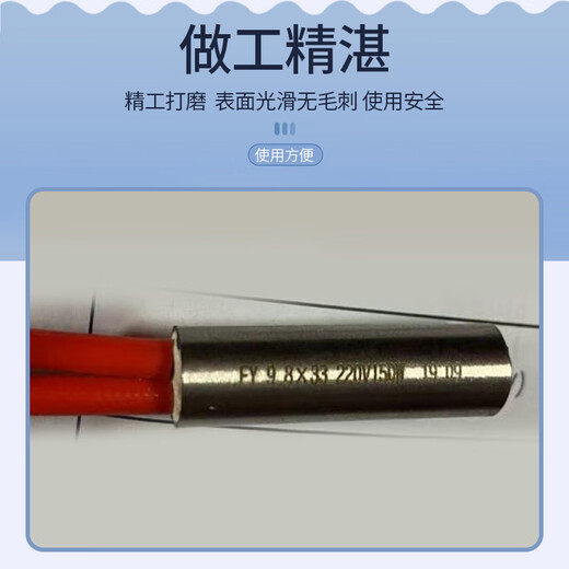 Jianzhun heating rod 10*40 220V/120W minimum order quantity 10 pieces