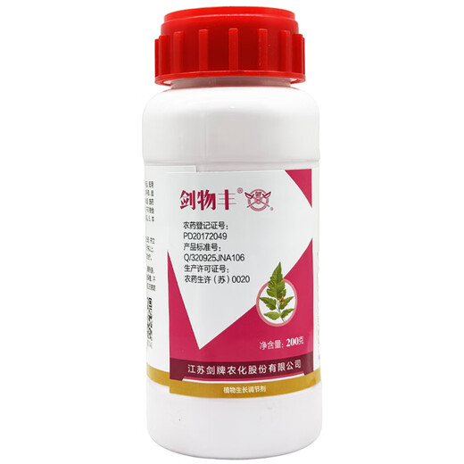 Jianwufeng 2% ethylamine promotes germination cell division, rooting, seedling growth and fruit expansion, stress-resistant growth regulator 1000g