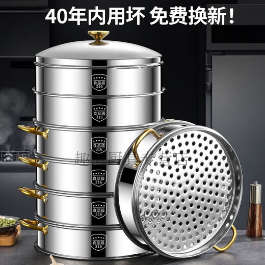 Practical steamer large size 70cm or more 316 stainless steel commercial household large capacity steamed buns double three multi-layer large steamer 42cm two cages and one cover grade 316 steel