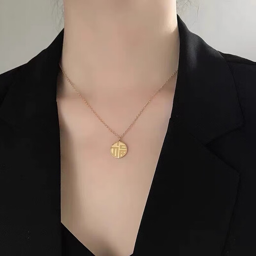 Chihuan Necklace Women's Chain Gold Round Pendant New Versatile Valentine's Day Gift for Girlfriend Fu Brand 18K Gold + Necklace